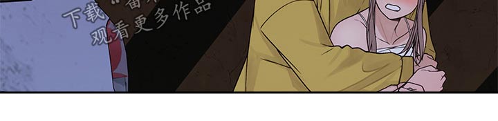 竹马疑情漫画,第98章：默契3图