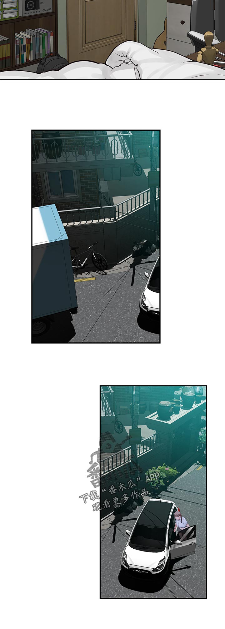 竹马疑情漫画,第87章：什么都可以1图