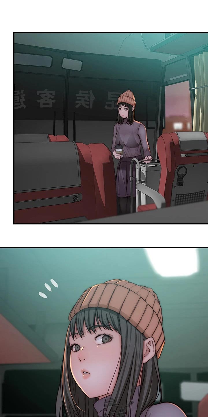 竹马疑情漫画,第124章：计划1图