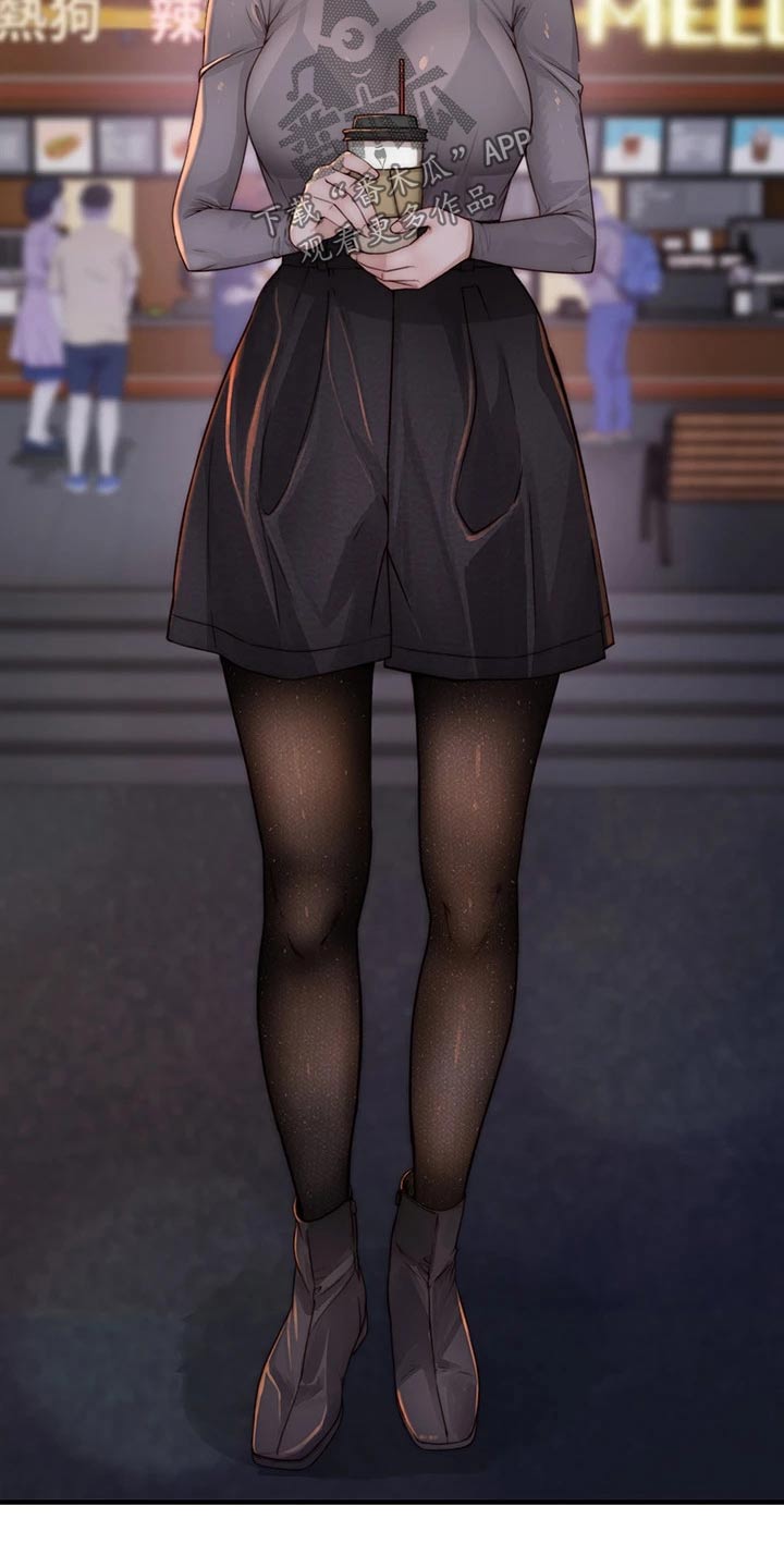 竹马疑情漫画,第124章：计划3图