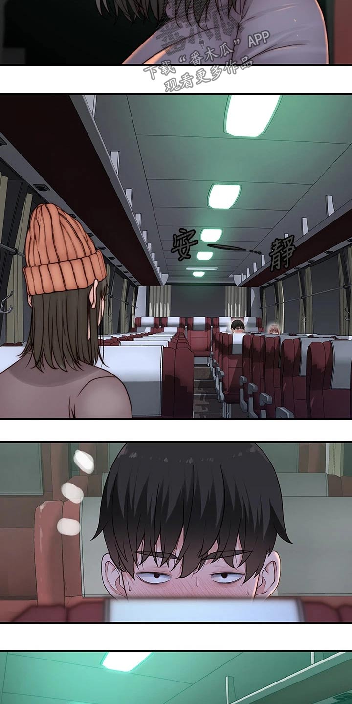 竹马疑情漫画,第124章：计划2图