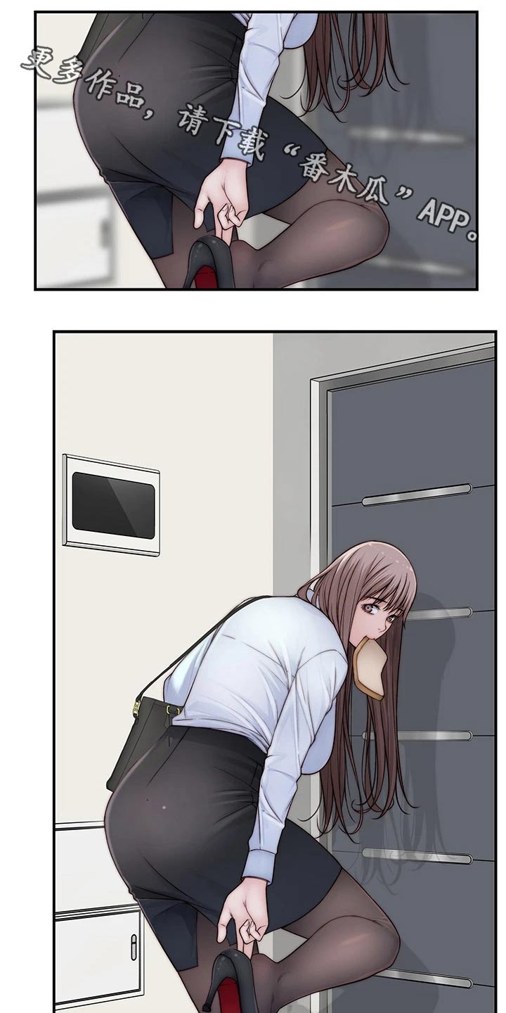 竹马疑情漫画,第106章：相见5图