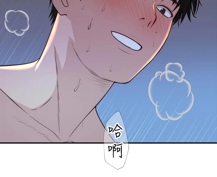 竹马疑情漫画,第135章：做梦2图