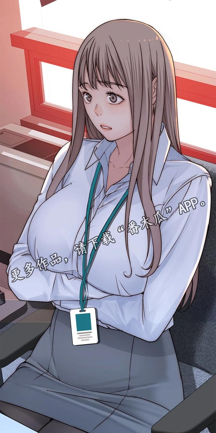 竹马疑情漫画,第124章：计划4图