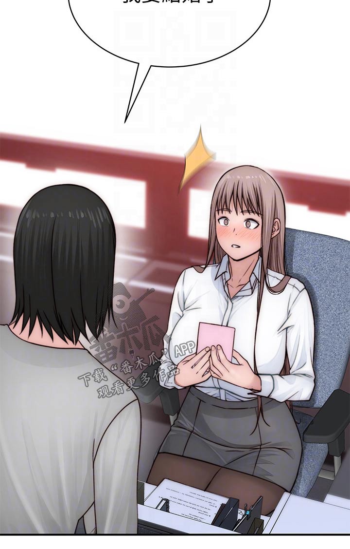 竹马疑情漫画,第130章：捧花5图