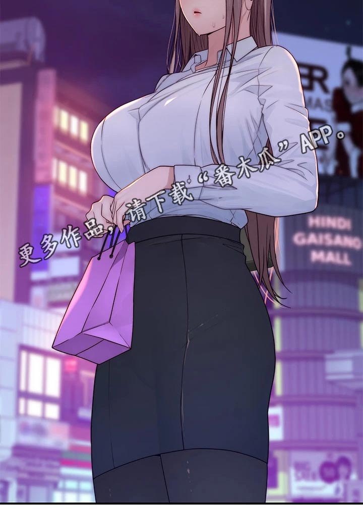 竹马疑情漫画,第108章：孤独1图