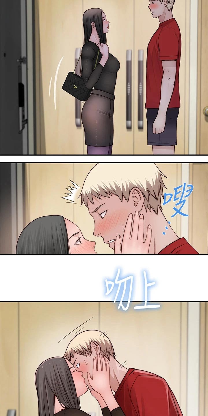 竹马疑情漫画,第110章：惩罚1图