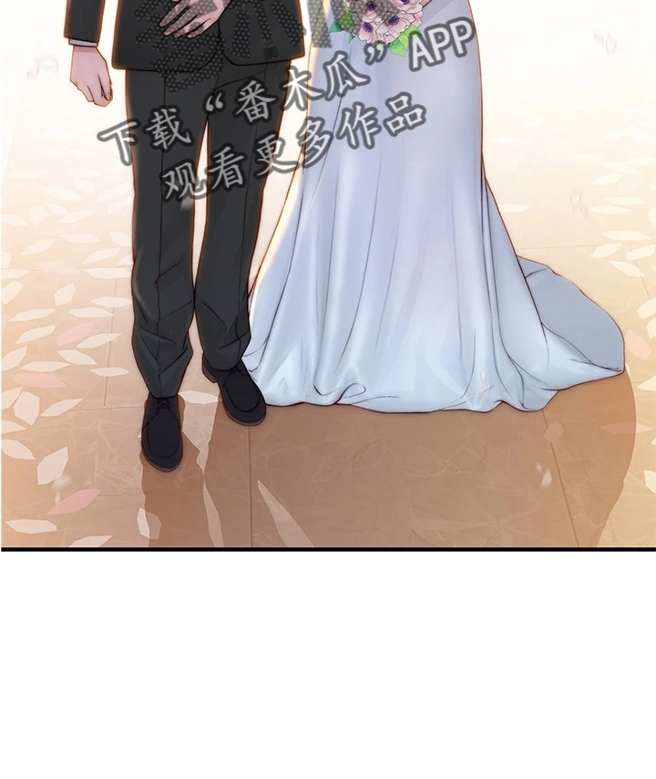 竹茹的功效与作用漫画,第153章：独处1图