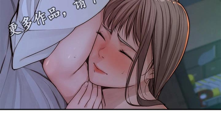 竹马疑情漫画,第119章：险些发现3图