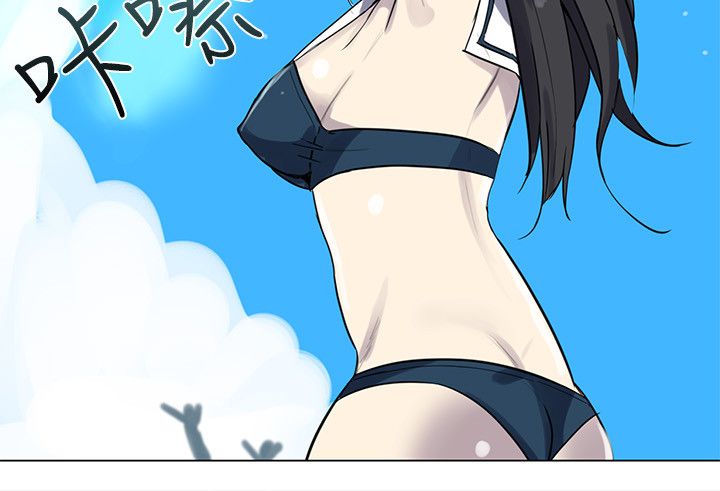 玩家乐园漫画,第18章：针锋相对3图