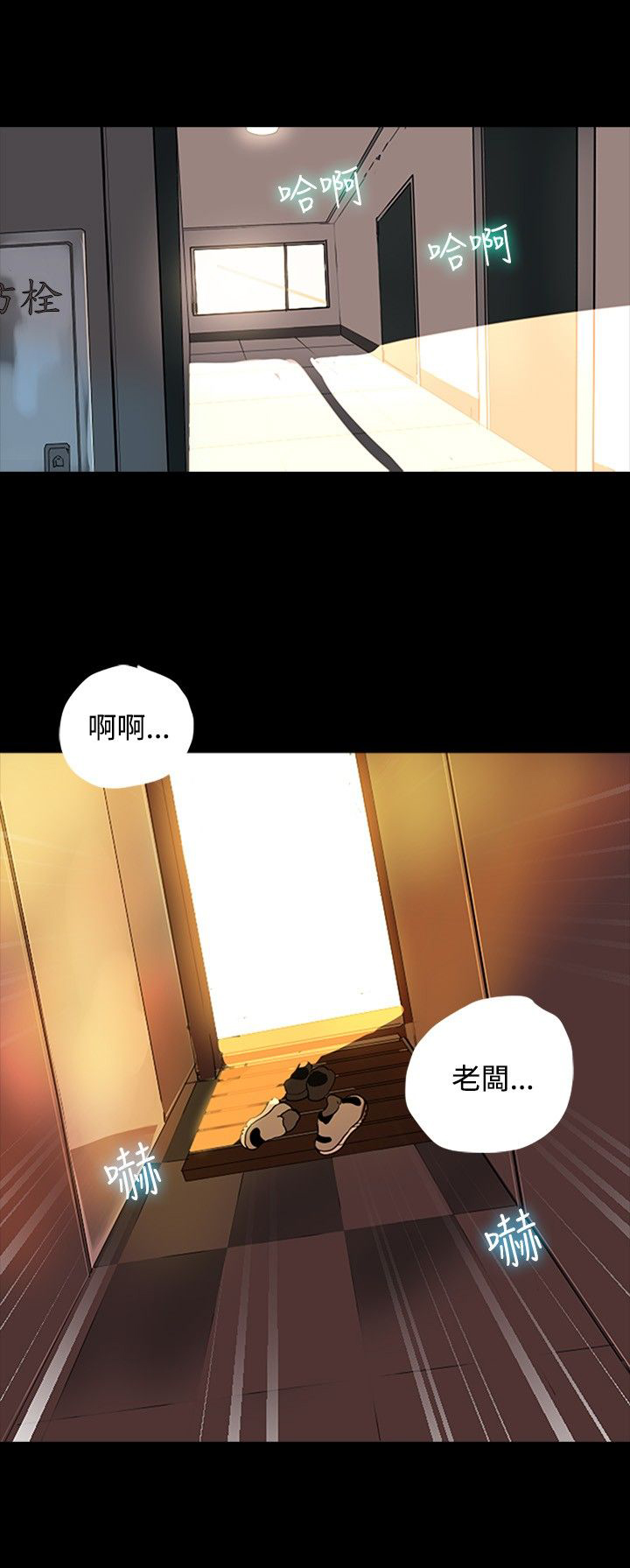 玩家乐园动漫免费漫画,第1章：玩家乐园4图