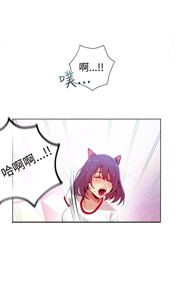 玩家乐电玩城在哪团购漫画,第27章：练习2图