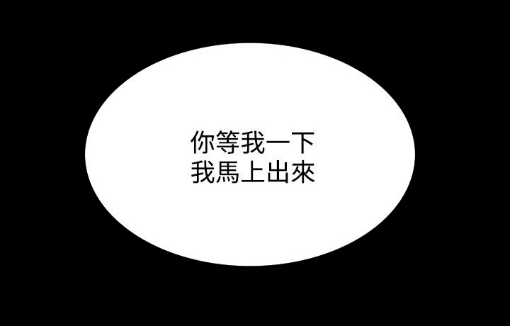 玩家乐园动漫免费漫画,第4章：香水1图