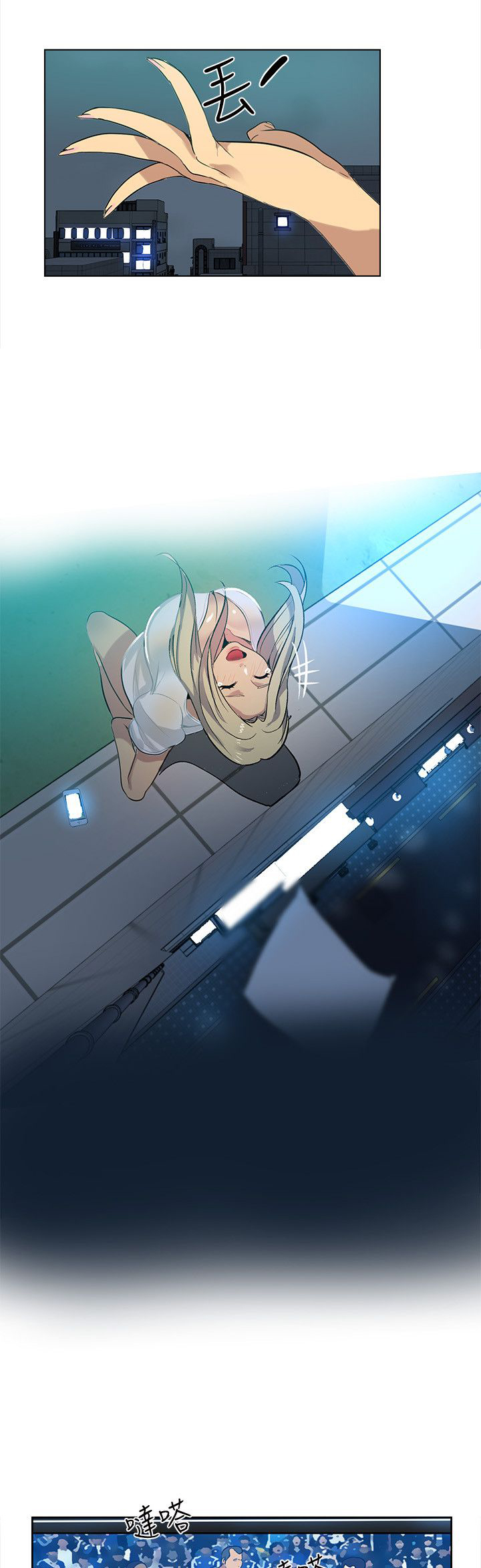 玩家乐园漫画,第30章：纸条3图