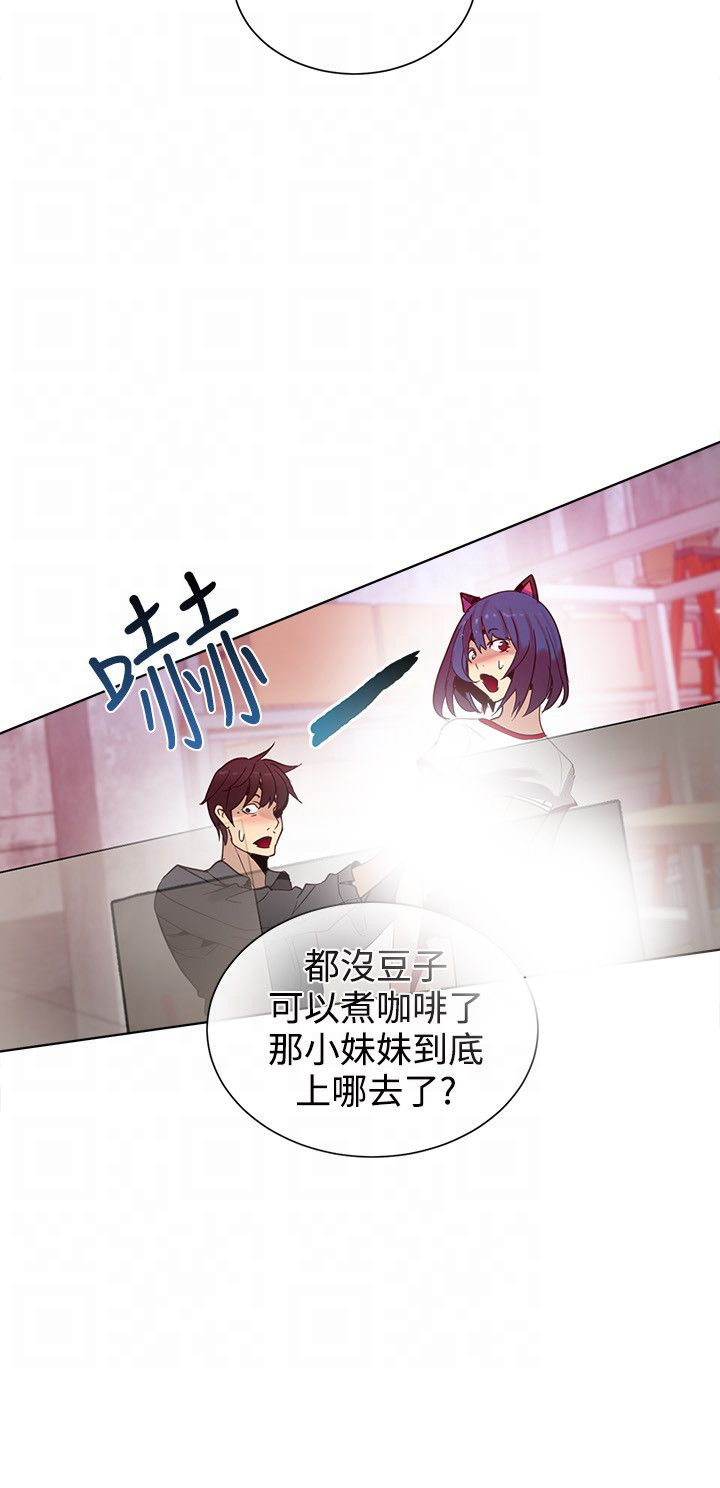 玩家乐电玩城在哪团购漫画,第27章：练习5图