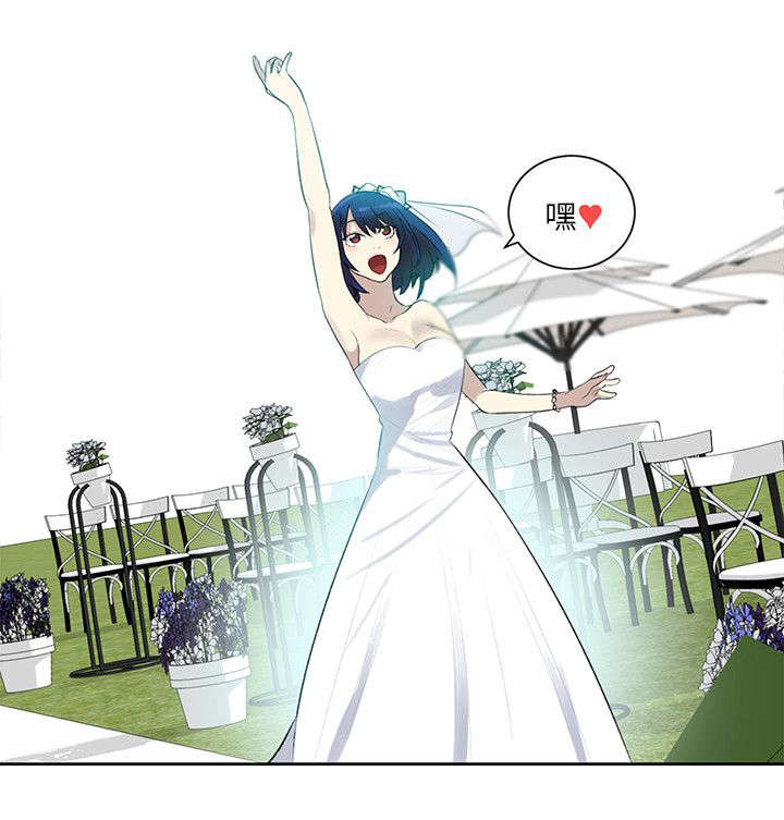 玩家乐园门票漫画,第58章：婚礼（完结）3图
