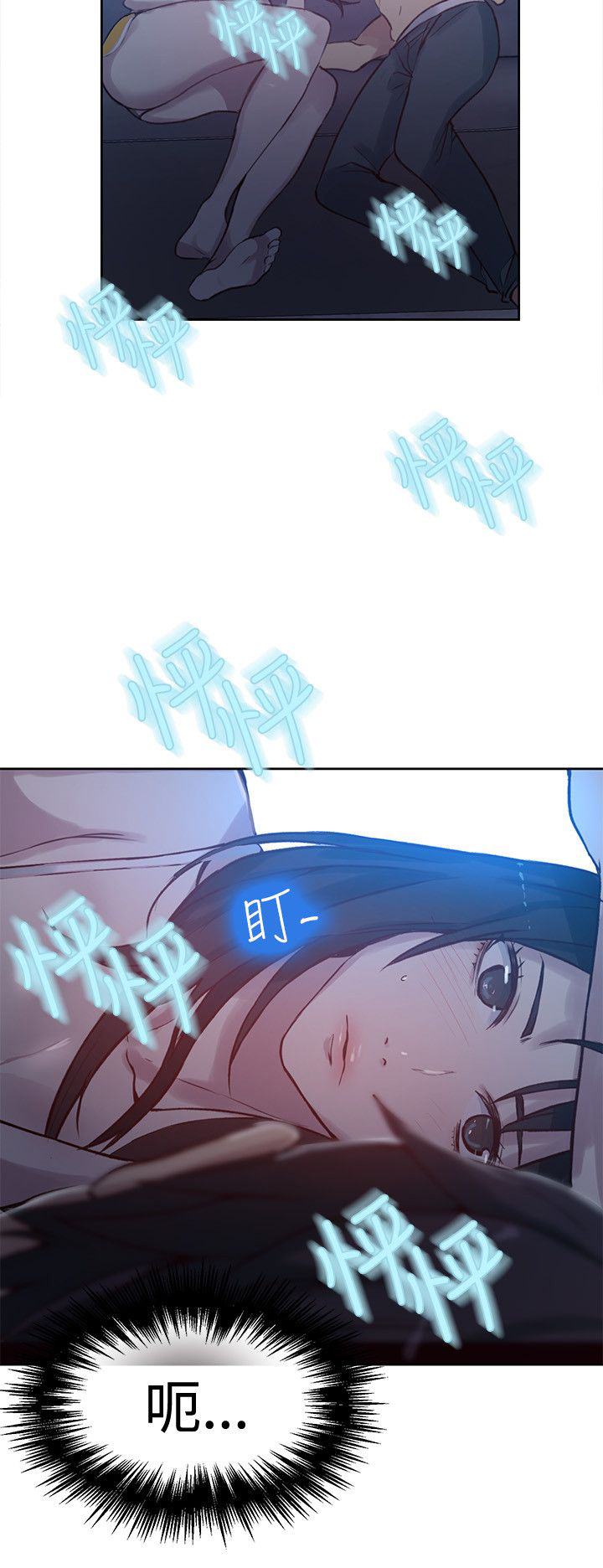 玩家乐电玩城在哪团购漫画,第46章：小屋的激情2图