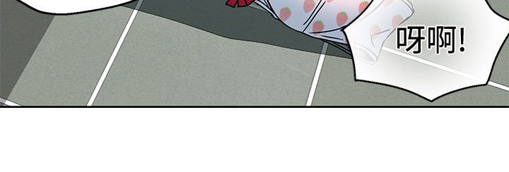 玩家乐园漫画,第14章：嬉戏3图