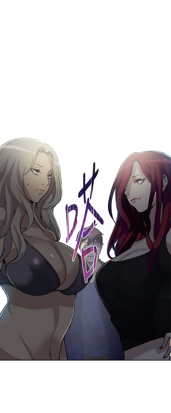 玩家们的地下室漫画,第17章：两难1图