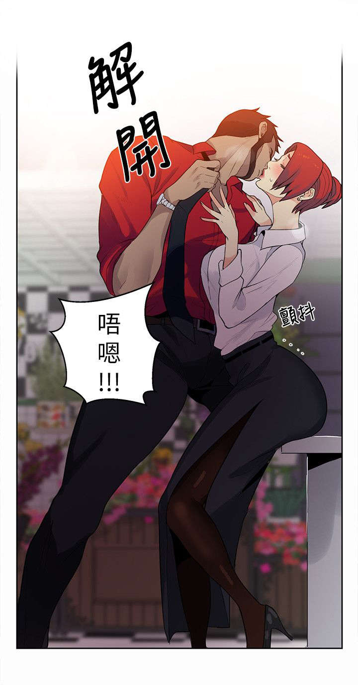 玩家乐电玩城有啥活动漫画,第57章：邀请函2图