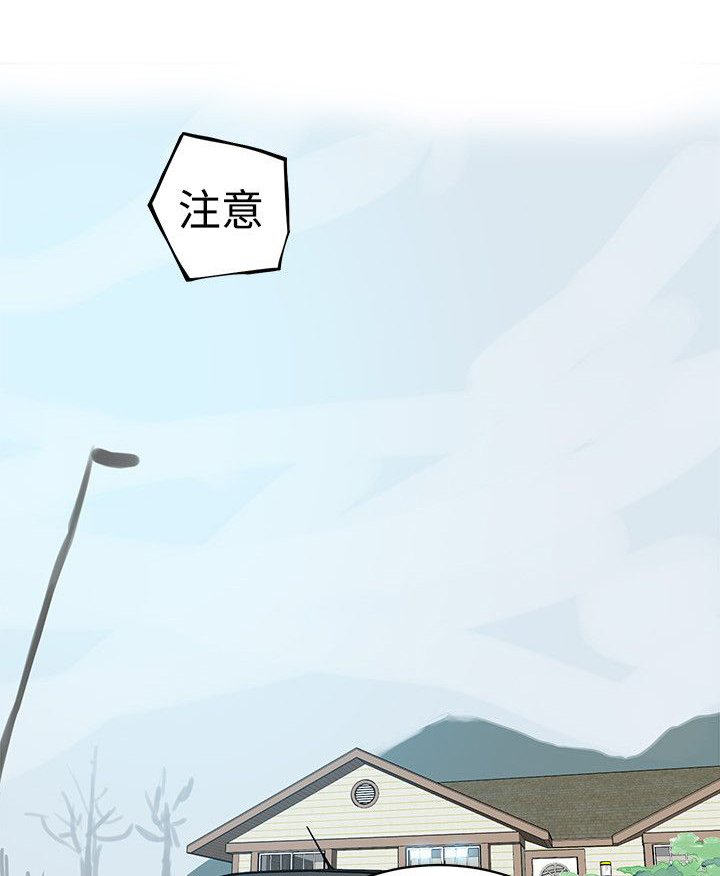 玩家乐园漫画,第42章：开拍1图