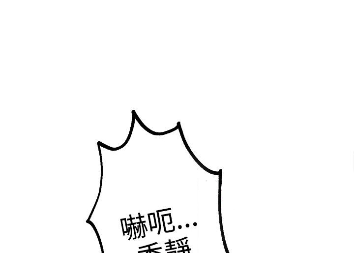 玩家乐园漫画,第27章：练习5图