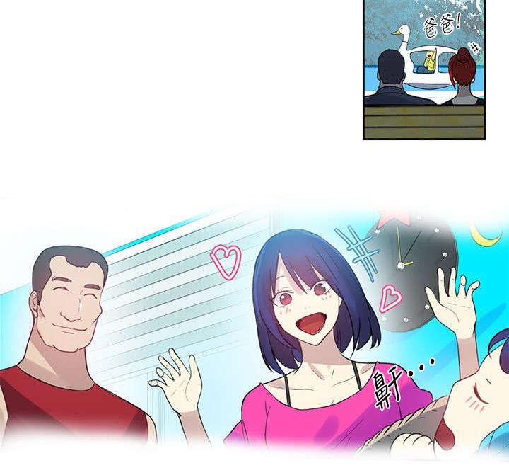 玩家乐园动漫免费漫画,第58章：婚礼（完结）1图