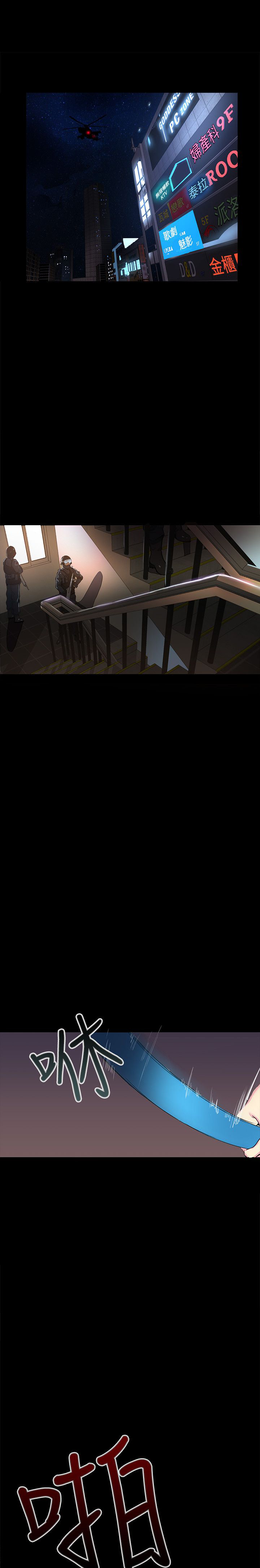 玩家乐园漫画,第10章：本能1图