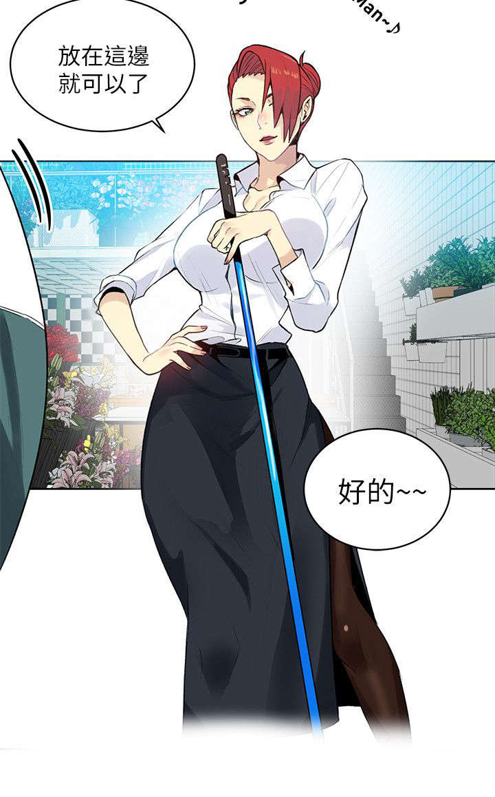 玩家乐电玩城有啥活动漫画,第57章：邀请函1图