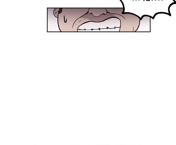 玩家乐园漫画,第25章：KTV4图