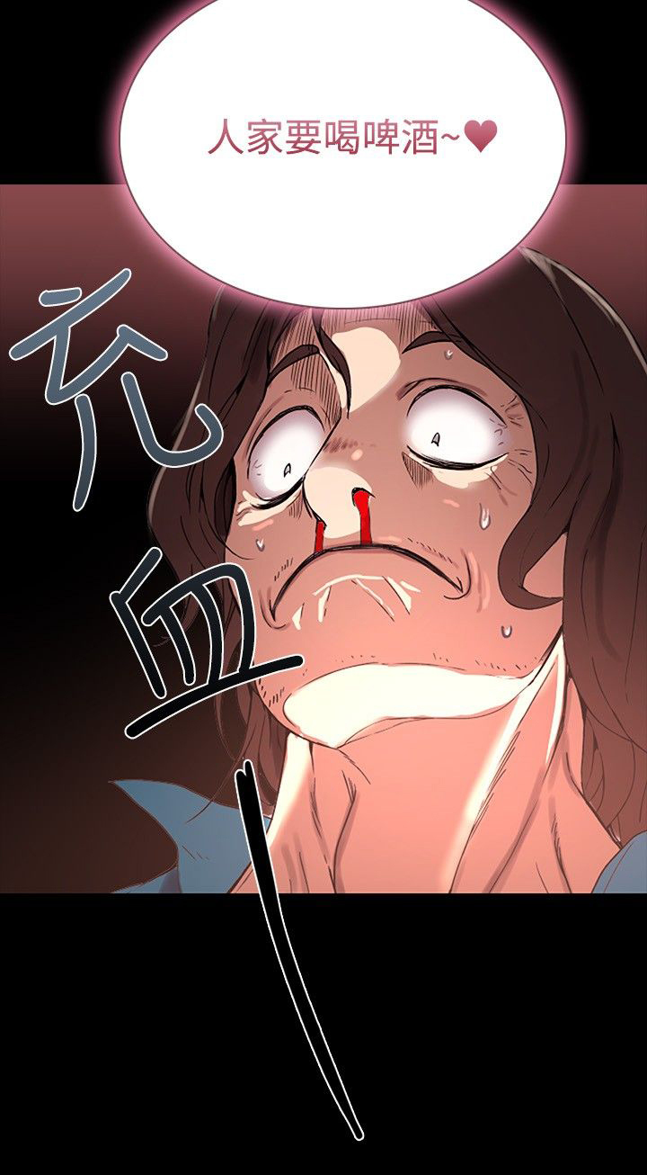 玩家乐园动漫免费漫画,第3章：答谢4图