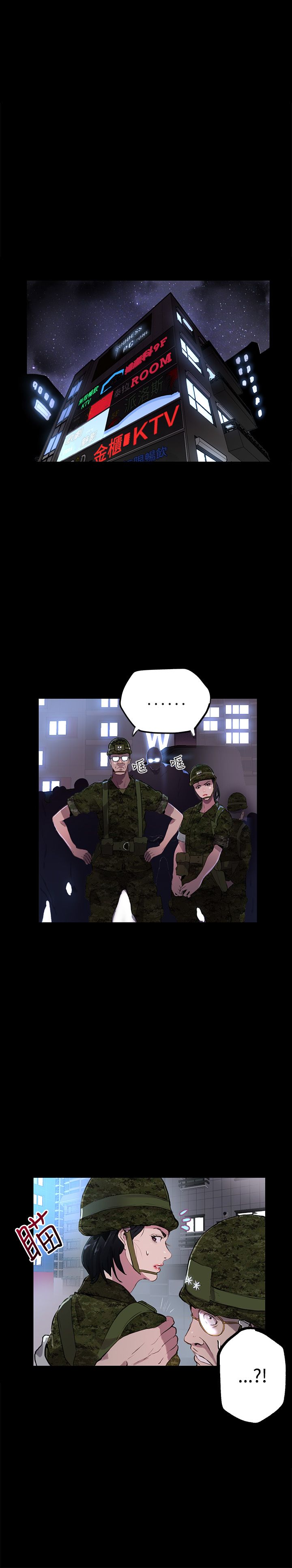 玩家乐园漫画,第8章：挟持2图