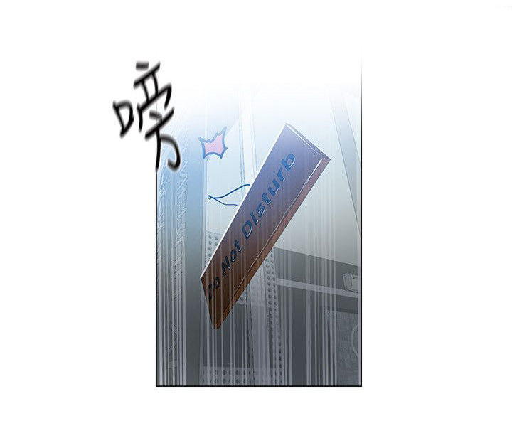 玩家乐园漫画,第31章：预支3图