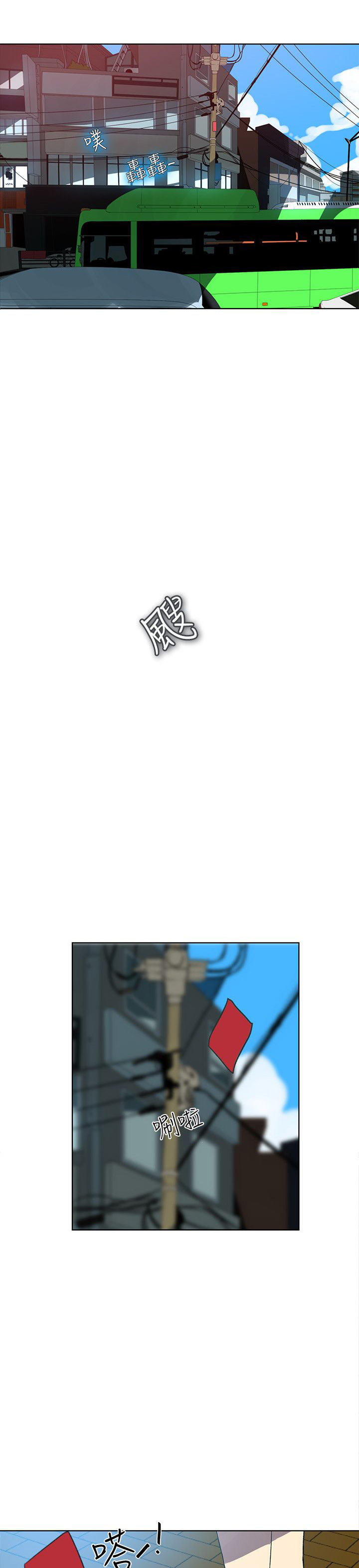 玩家乐园漫画,第19章：开店1图