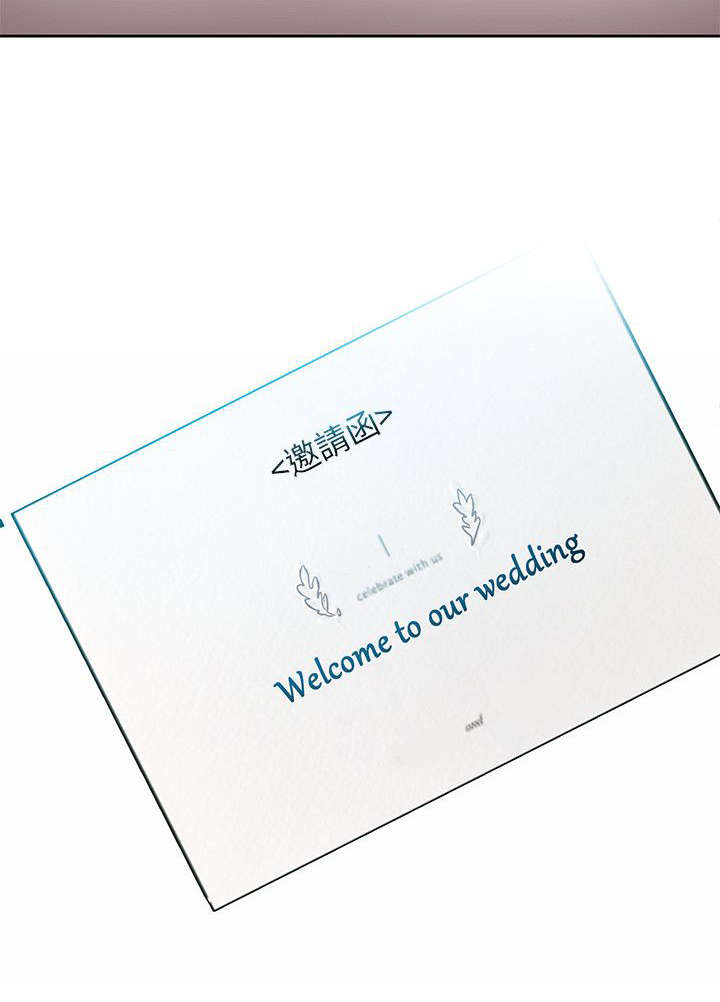 玩家乐电玩城有啥活动漫画,第57章：邀请函4图