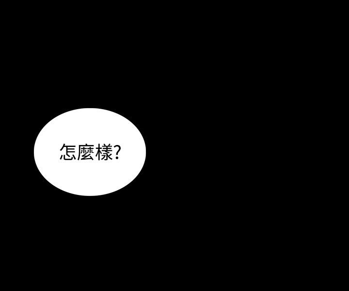 玩家乐园免费 完整漫画,第5章：好感1图
