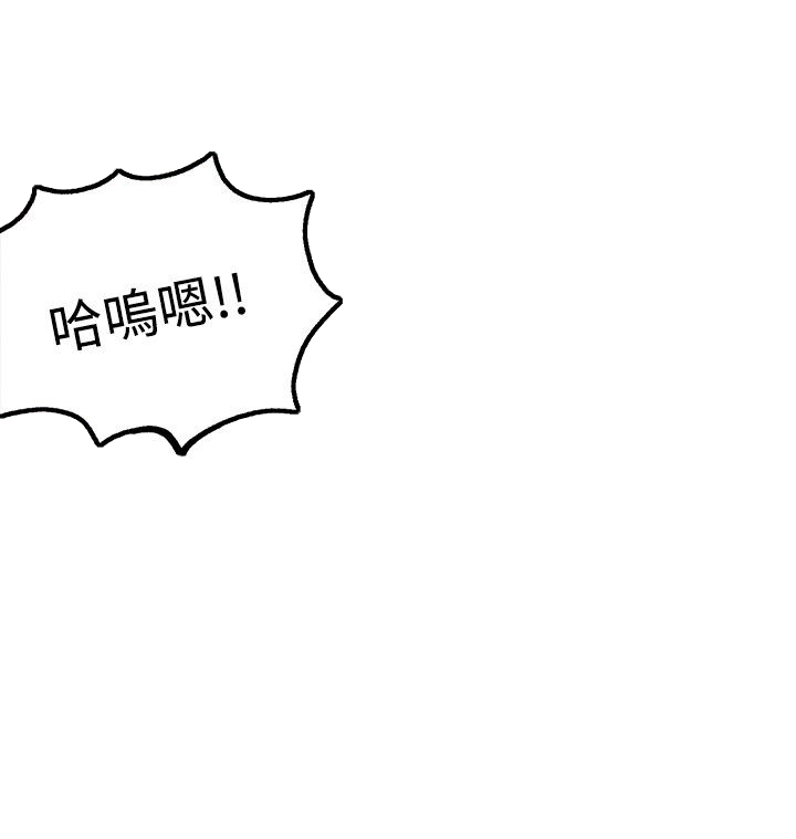 玩家乐园漫画,第28章：笔记本2图