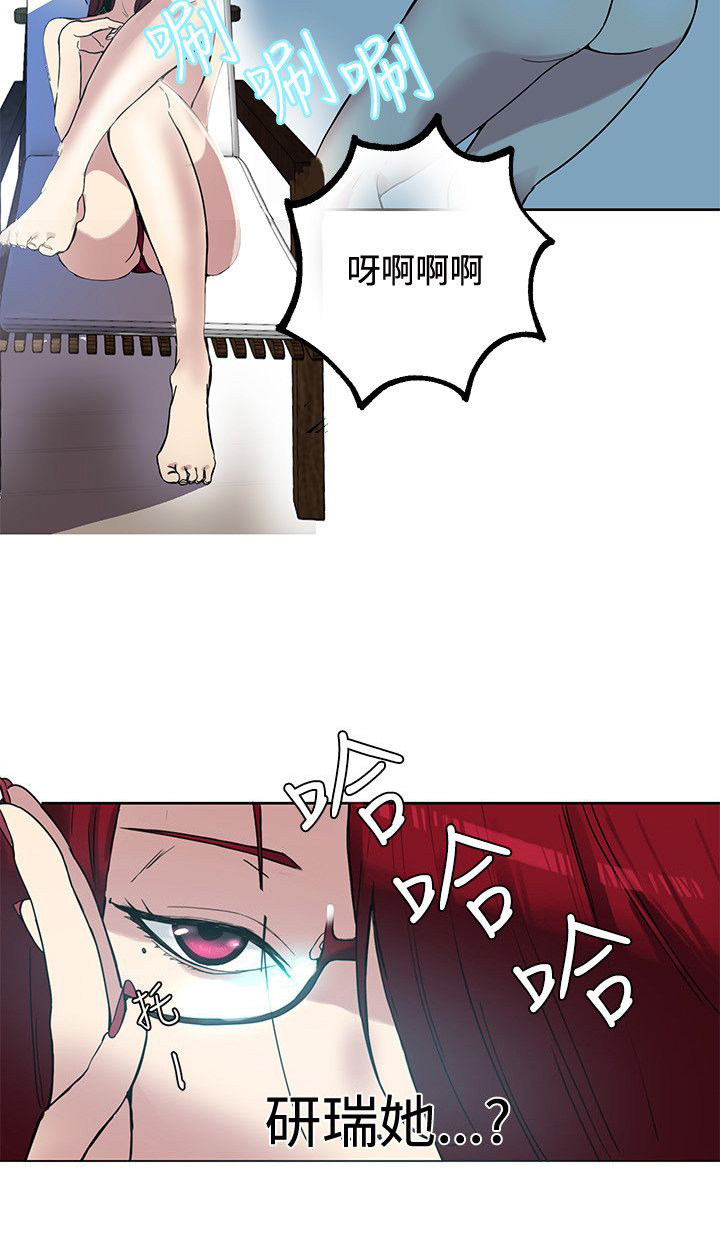 玩家乐电玩城有啥活动漫画,第14章：嬉戏2图