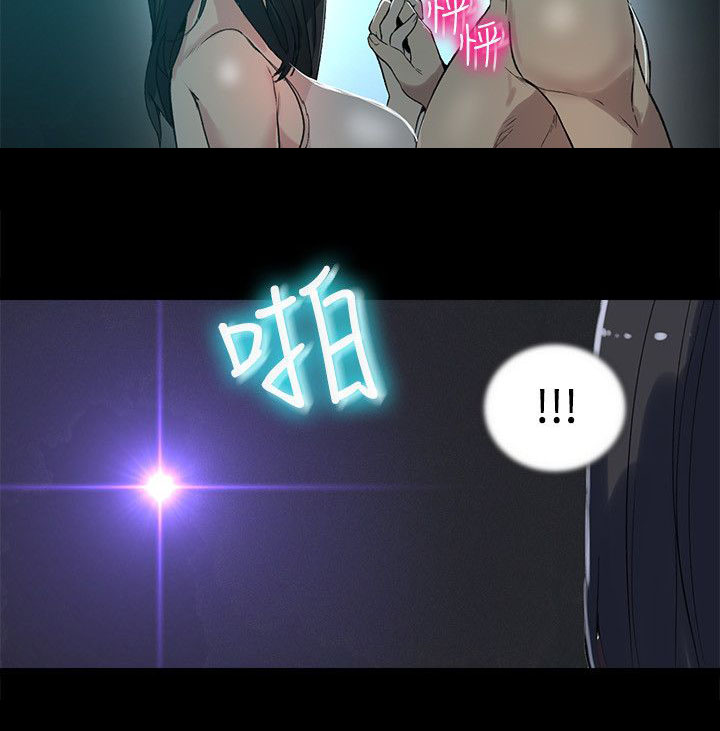 玩家乐园漫画,第38章：你的一切我都爱1图