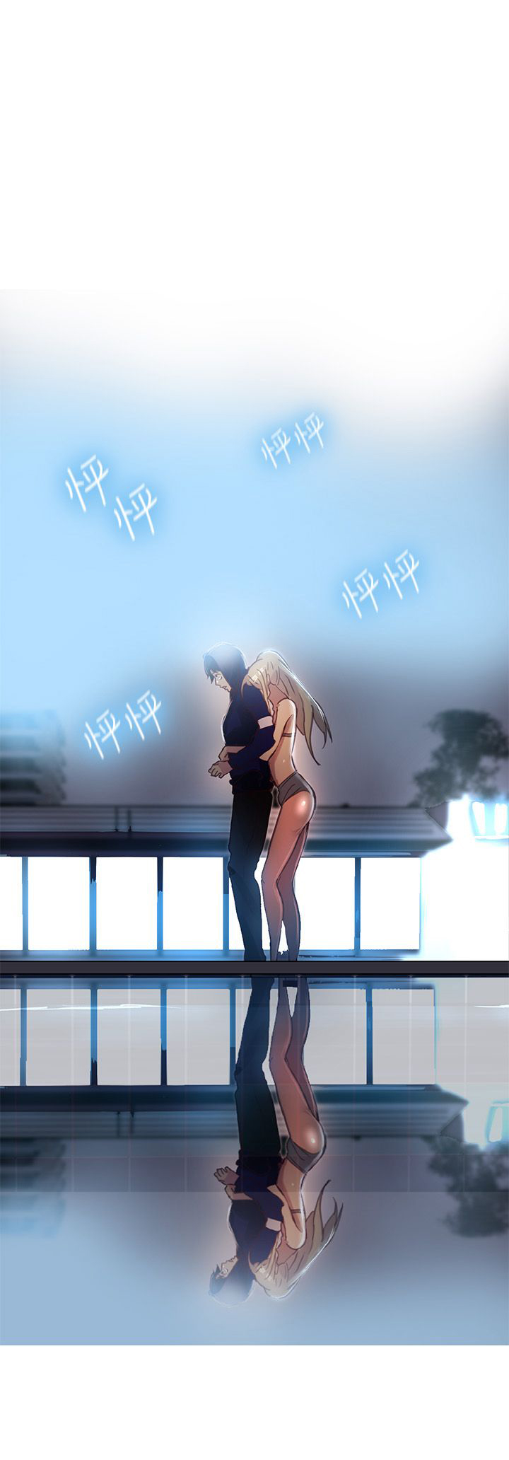 玩家乐园动漫免费漫画,第15章：约见4图