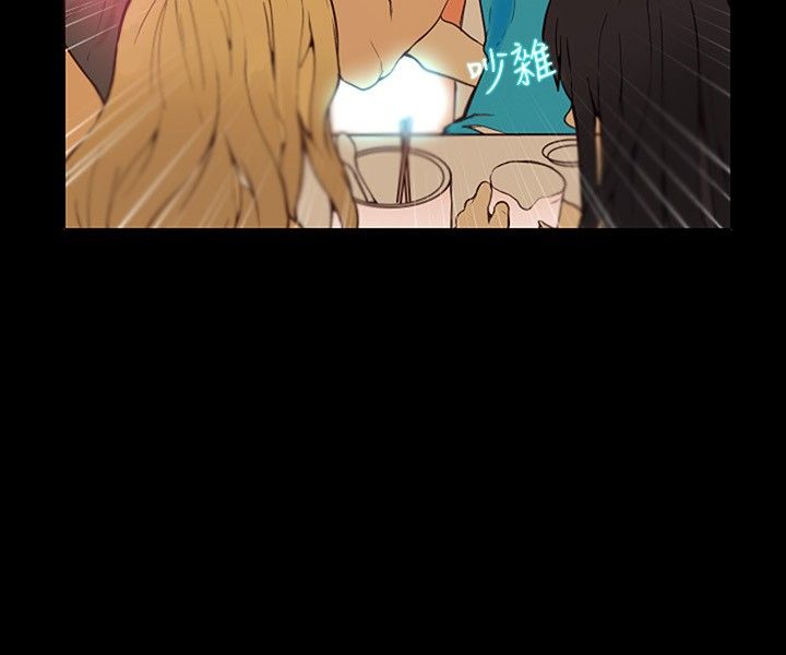 玩家乐园红都广场漫画,第3章：答谢2图