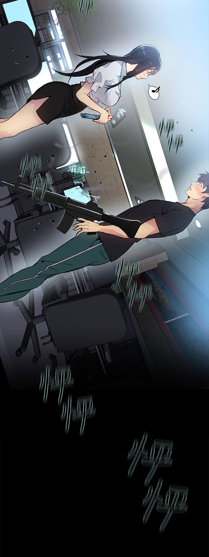 玩家乐园漫画,第11章：挺身而出5图