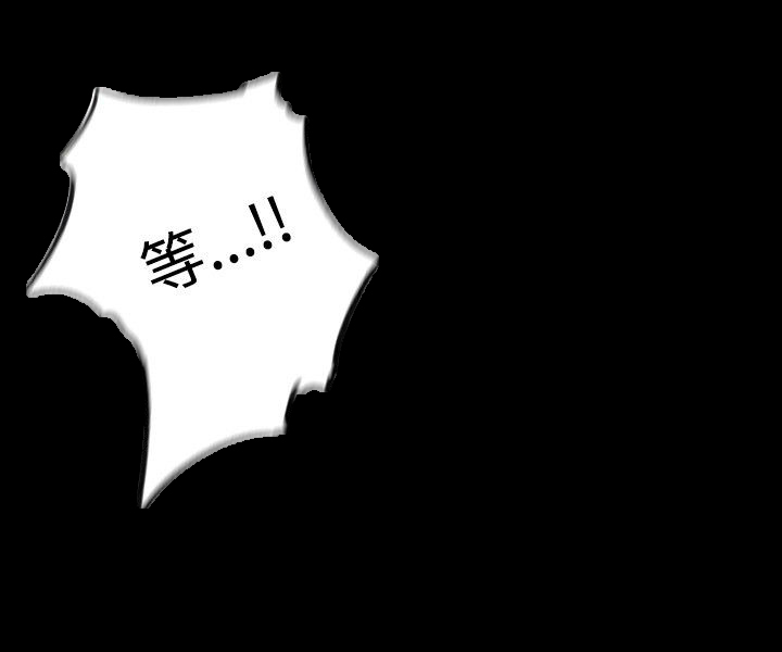 玩家乐园安徽漫画,第5章：好感3图