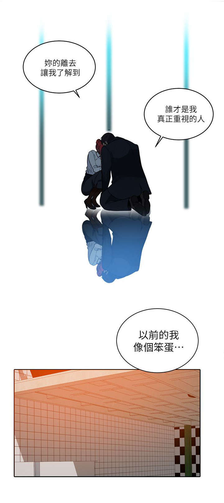 玩家乐电玩城有啥活动漫画,第57章：邀请函5图