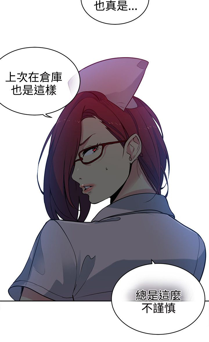 玩家乐园安徽漫画,第36章：电影3图