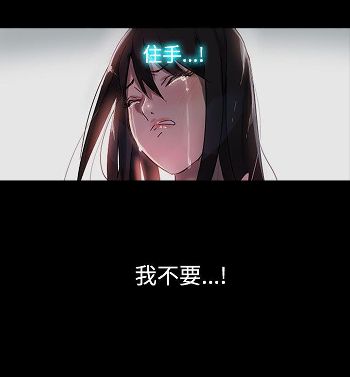 玩家乐园动漫免费漫画,第1章：玩家乐园5图