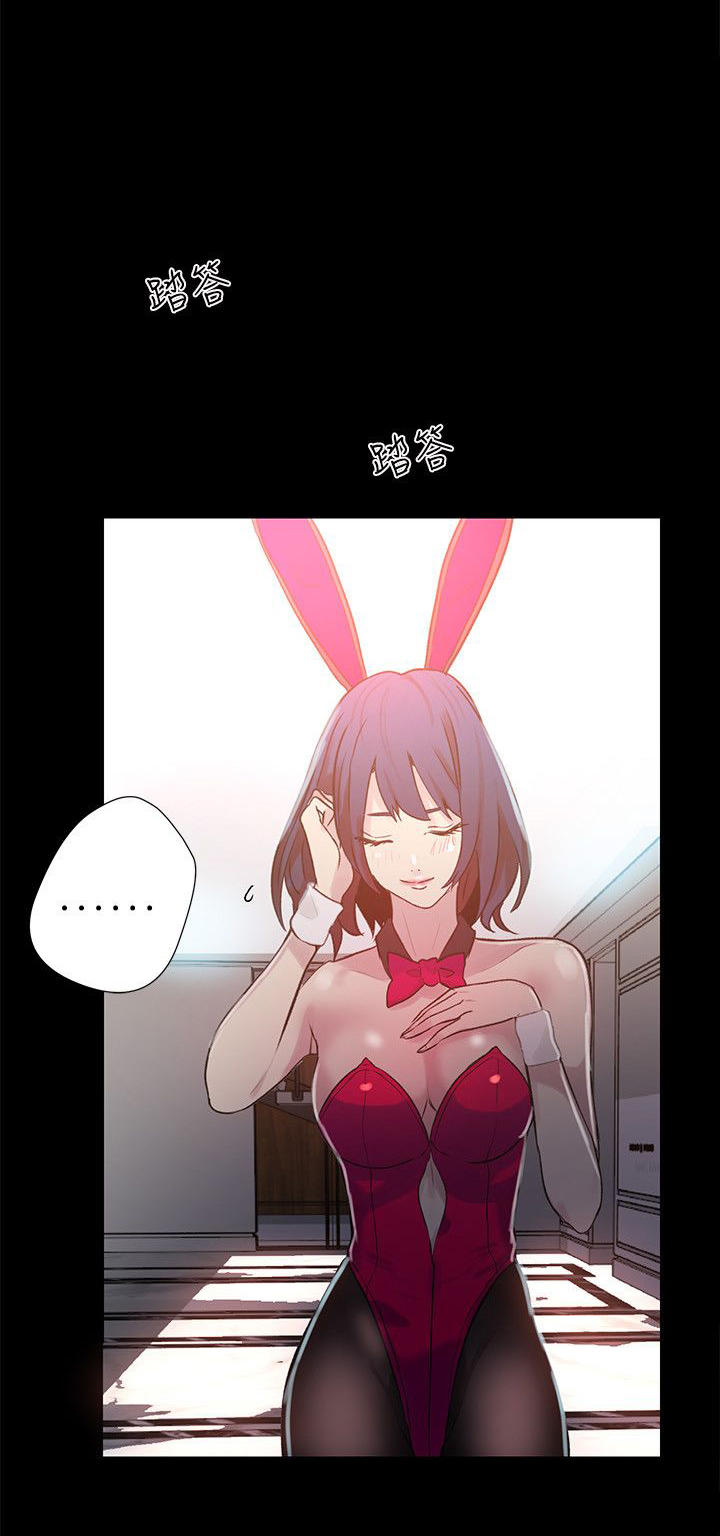 玩家乐园漫画,第21章：两把刷子2图