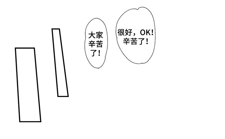秘密偶像漫画,第6章：漂亮3图