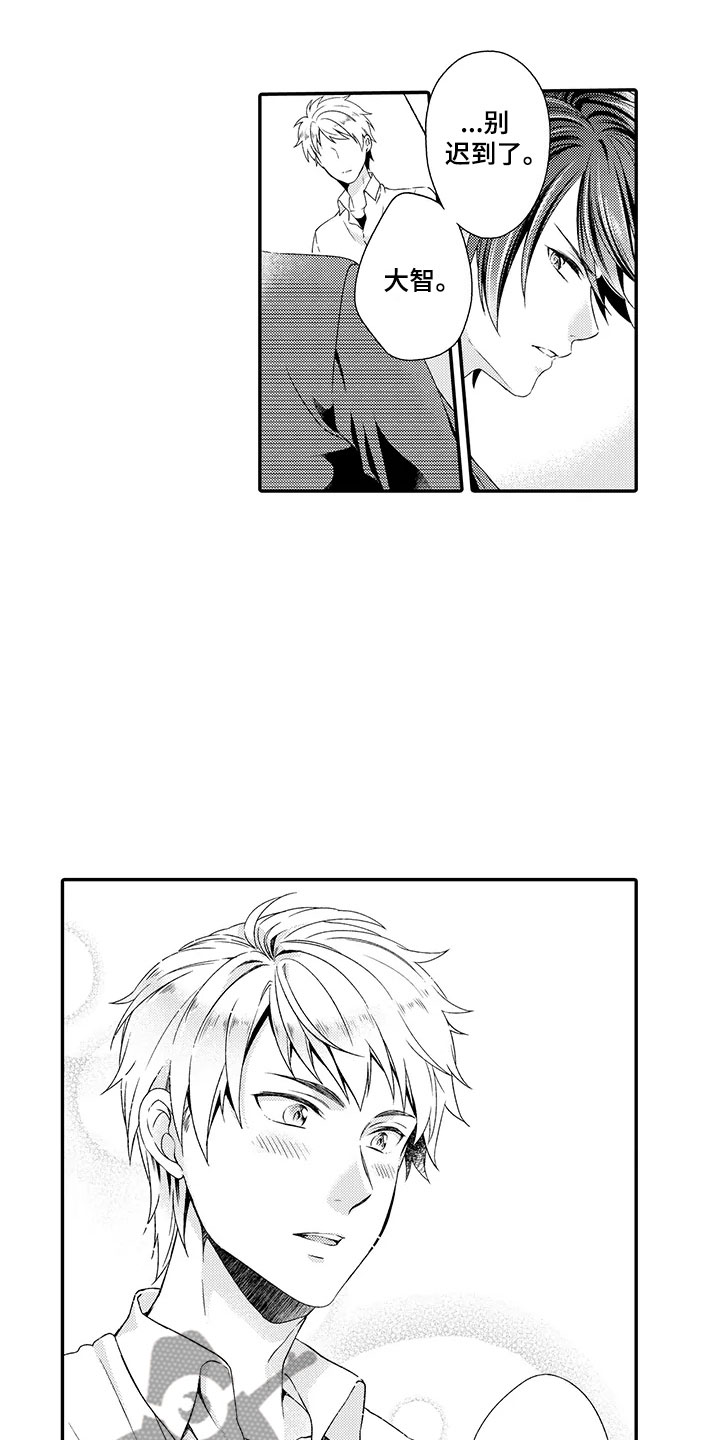 秘密偶像漫画,第4章：不想认输1图