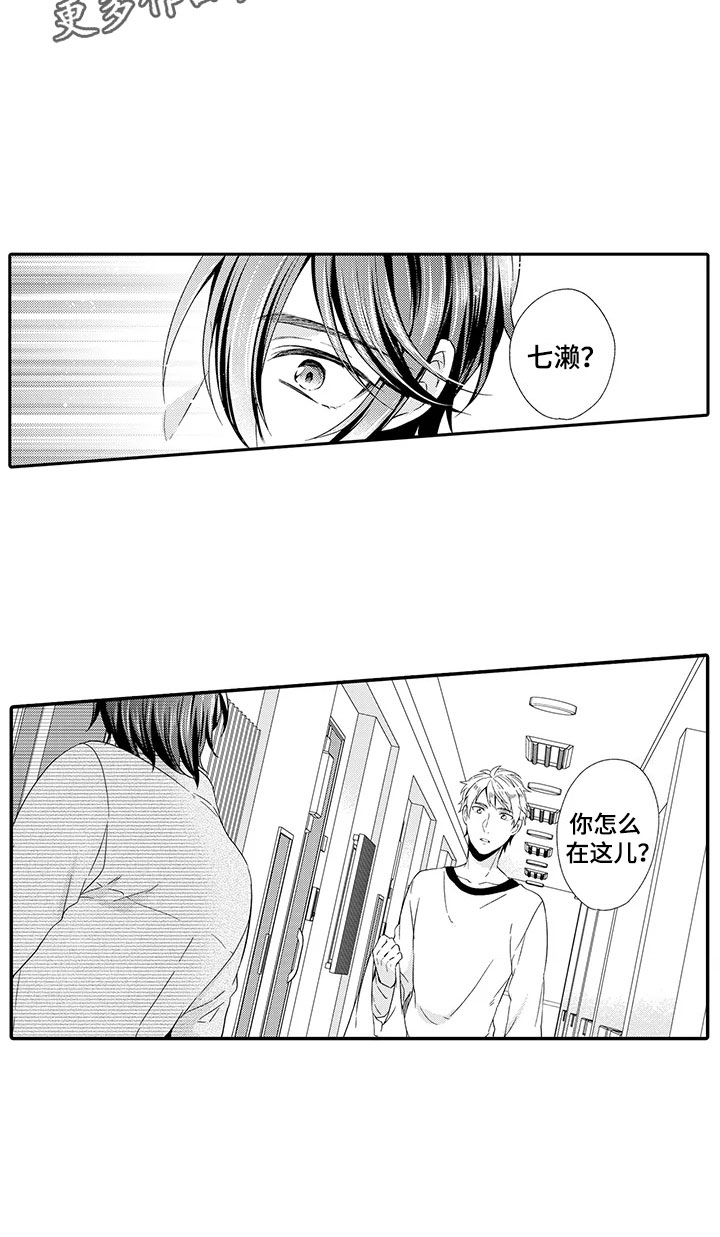 秘密偶像漫画,第12章：探望5图